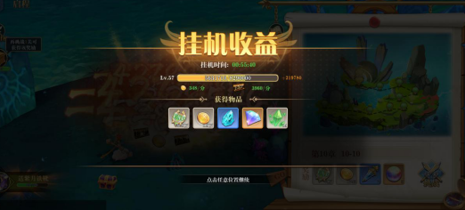 启程玩法攻略截图1