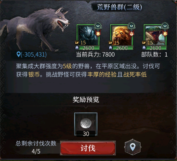 洪荒文明网易官方版英雄快速赚钱攻略2
