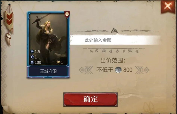洪荒文明网易官方版英雄快速赚钱攻略6