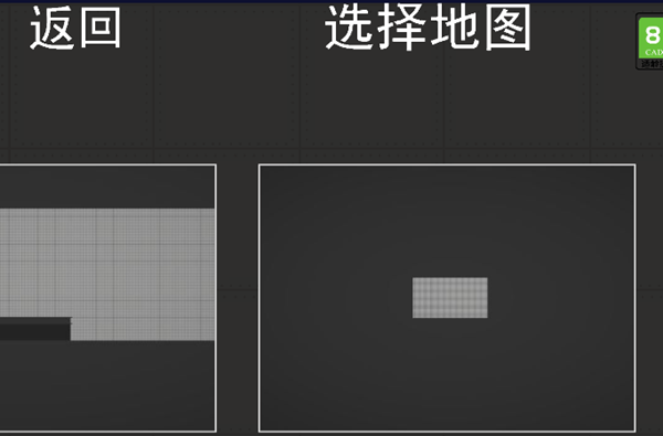 游戏攻略截图3