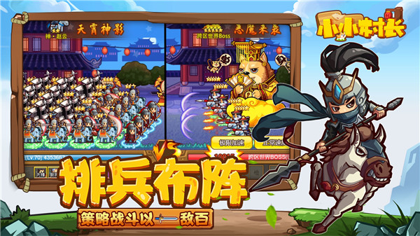 小小村长应用宝版下载截图4
