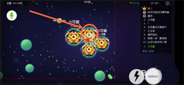 球球大作战快速合球攻略3