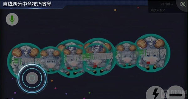 球球大作战直线四分中合攻略1