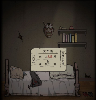 通关攻略截图5