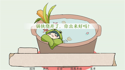 游戏介绍截图1