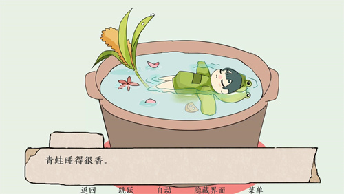 游戏玩法截图