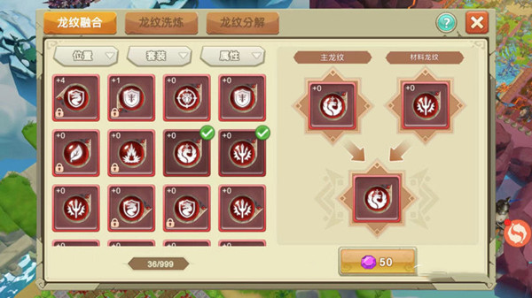 游戏攻略截图2