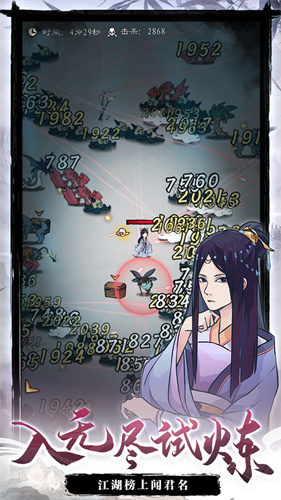 九重试炼内附兑换码版 1