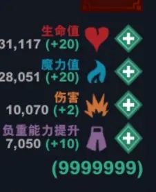 怎么修改游戏数据截图9