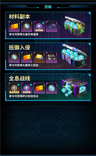 我的英雄失灵了新手攻略2