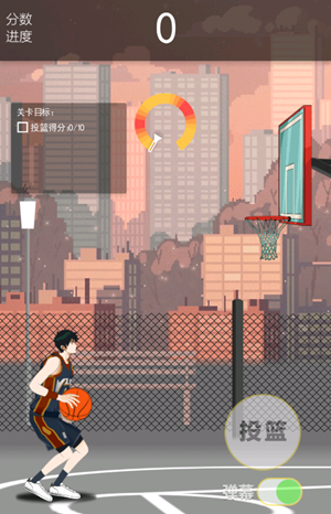游戏攻略截图2