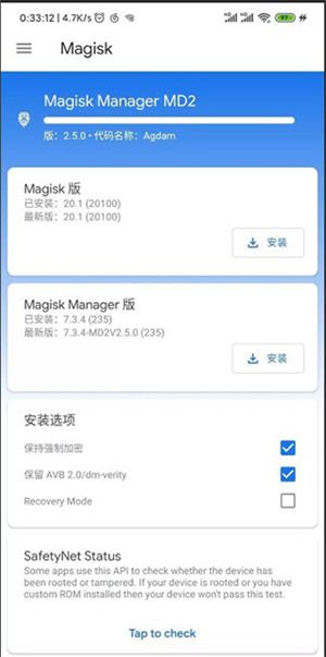 使用技巧截图7