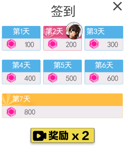 游戏攻略截图5