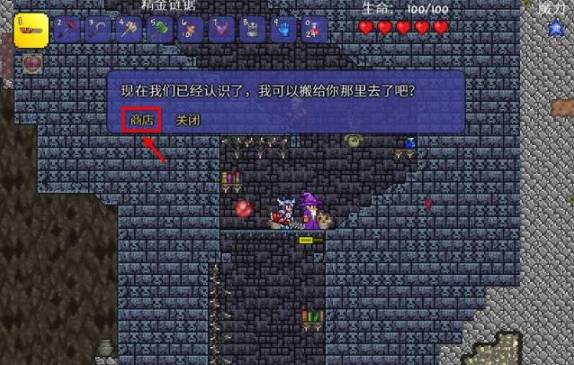水晶球怎么做3
