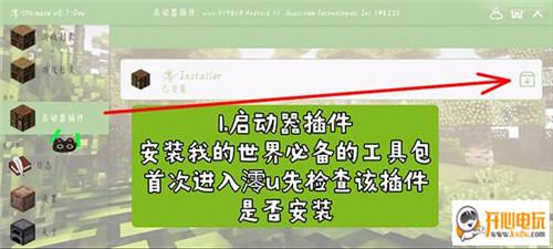 使用教程截图截图1