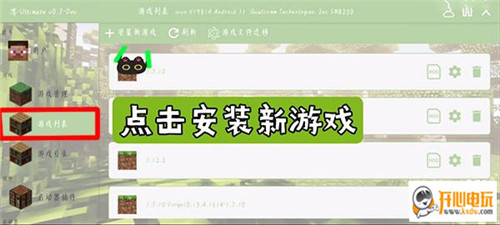 使用教程截图截图2
