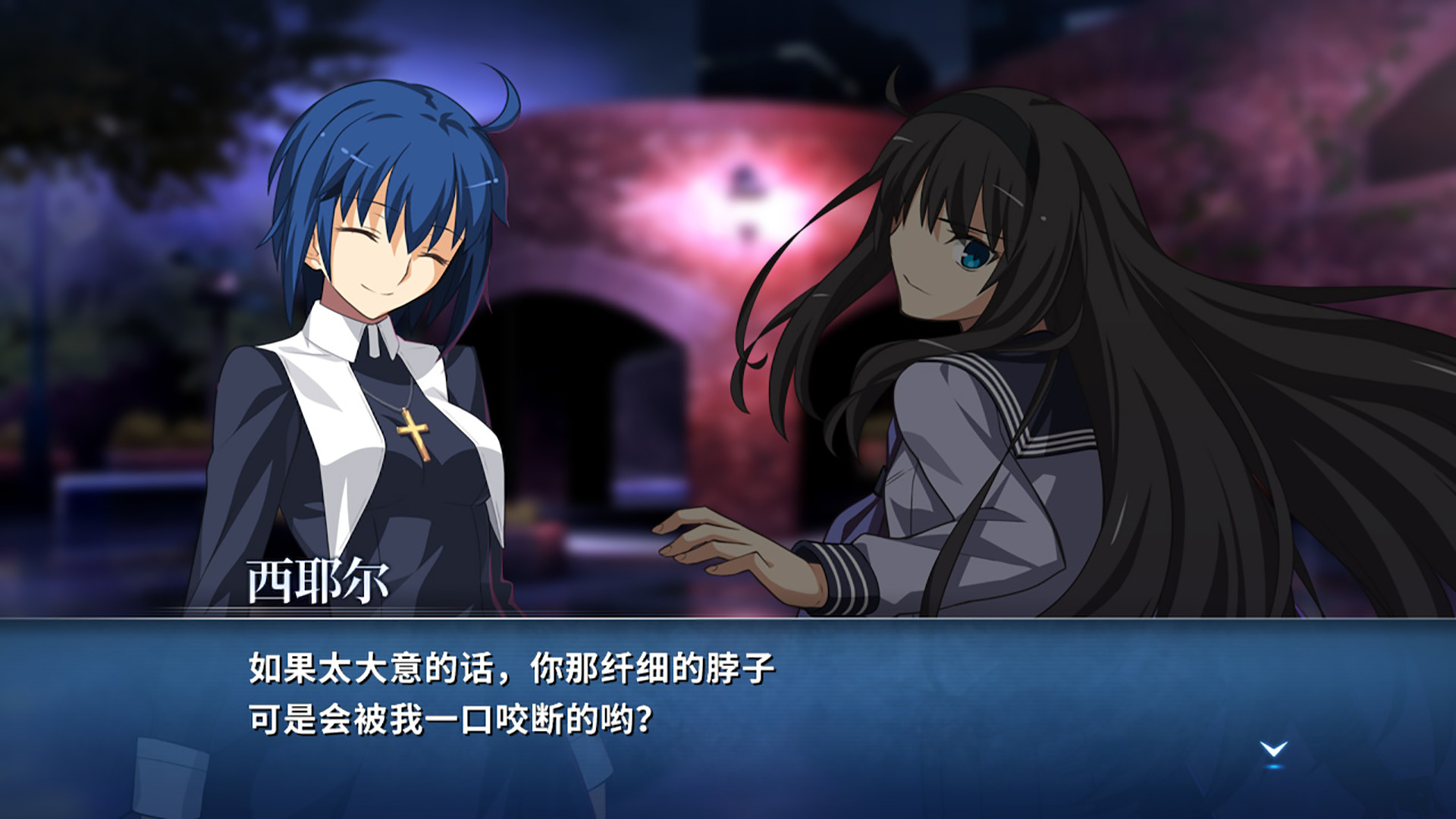 月姬格斗：Type Lumina中文版 第7张图片