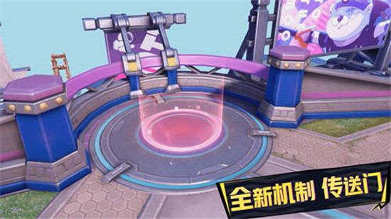 天镜大乱斗攻略3