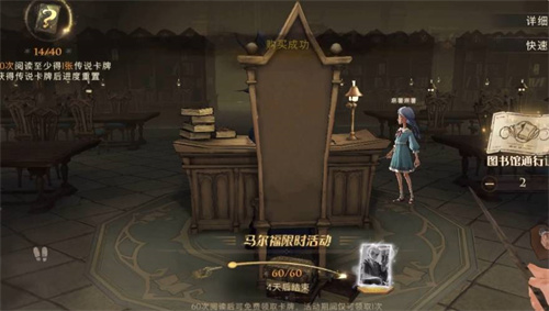 萌新攻略截图1