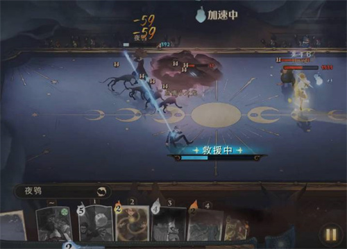 萌新攻略截图2