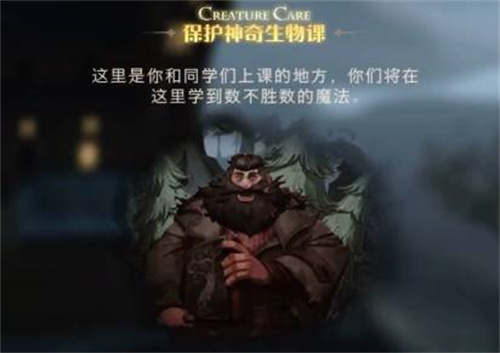 萌新攻略截图4