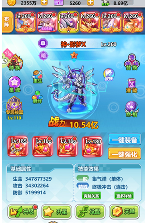 进阶攻略截图2