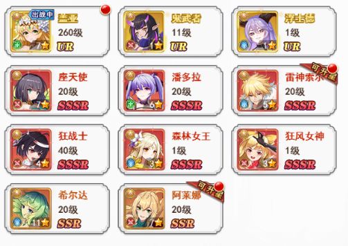 口袋异世界内置作弊菜单版三系英雄分析5