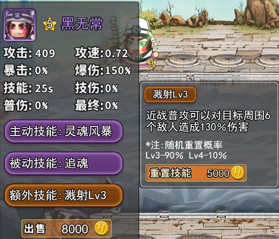 黑白 1