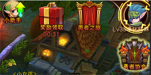 龙之契约升级指南