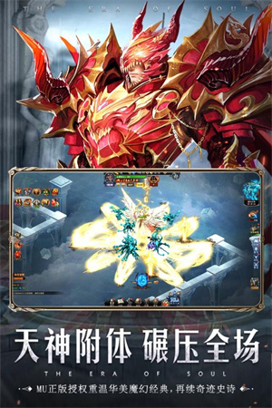 游戏特色截图