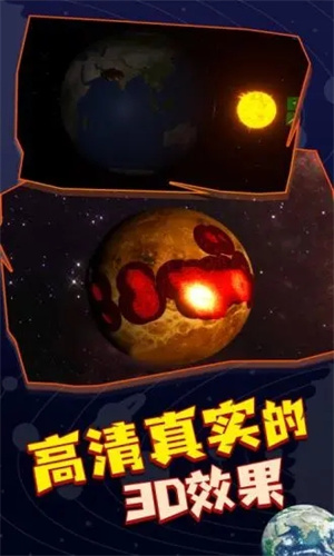 星战模拟器2023最新版下载无广告 第4张图片