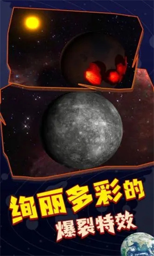 星战模拟器2023最新版下载无广告 第1张图片