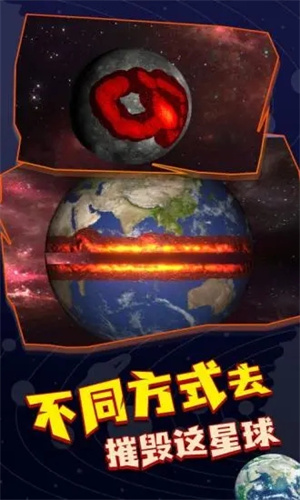 星战模拟器2023最新版下载无广告 第2张图片