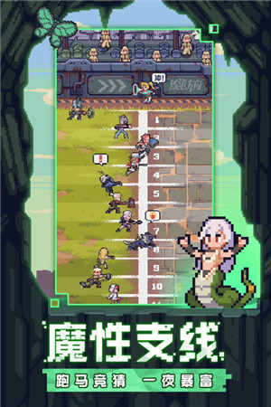 流浪方舟小米最新版下载截图3