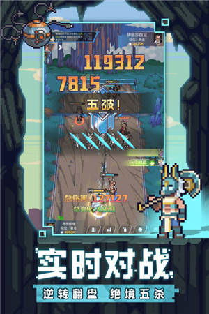 流浪方舟小米最新版下载截图4