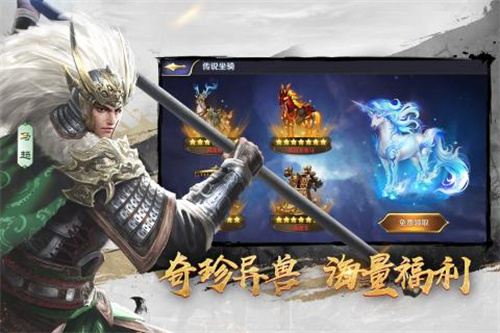 游戏介绍截图
