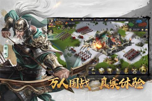 基础玩法攻略截图