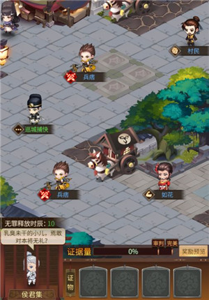 快速通关密案室2