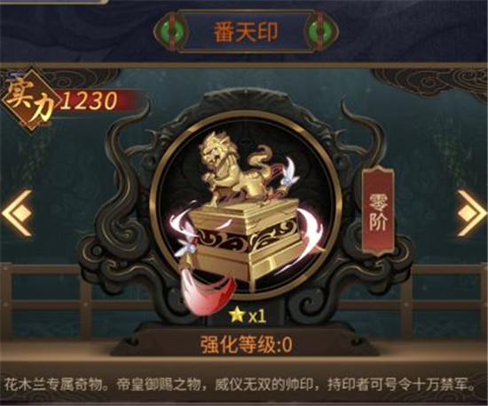 门客组合推荐5
