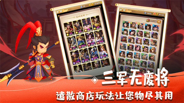 全民主公2内置作弊菜单版3