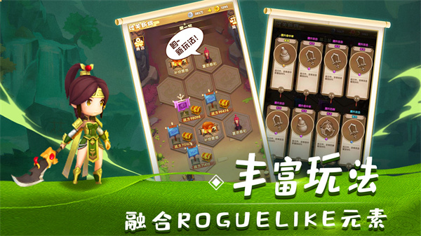 全民主公2内置作弊菜单版1
