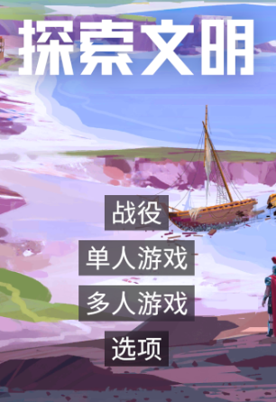 游戏攻略截图2