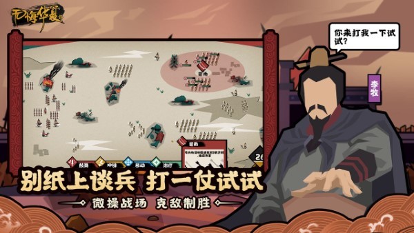 征途2无限金子手机版 第1张图片