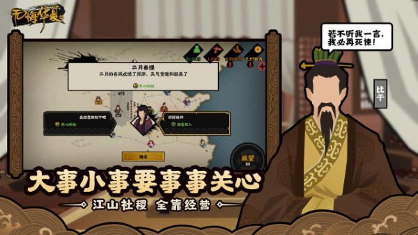 征途2无限金子手机版 第2张图片