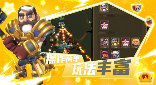 王的骑士九游版2