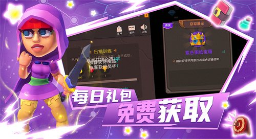 王的骑士九游版3