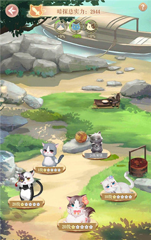 玩法介绍3