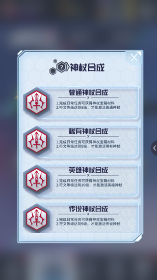 符文王者九游版5