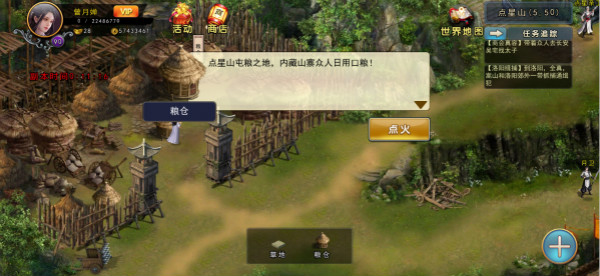 苏州副本截图11