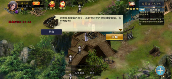 苏州副本截图8